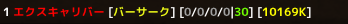 ex.png