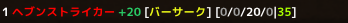 hs2.png