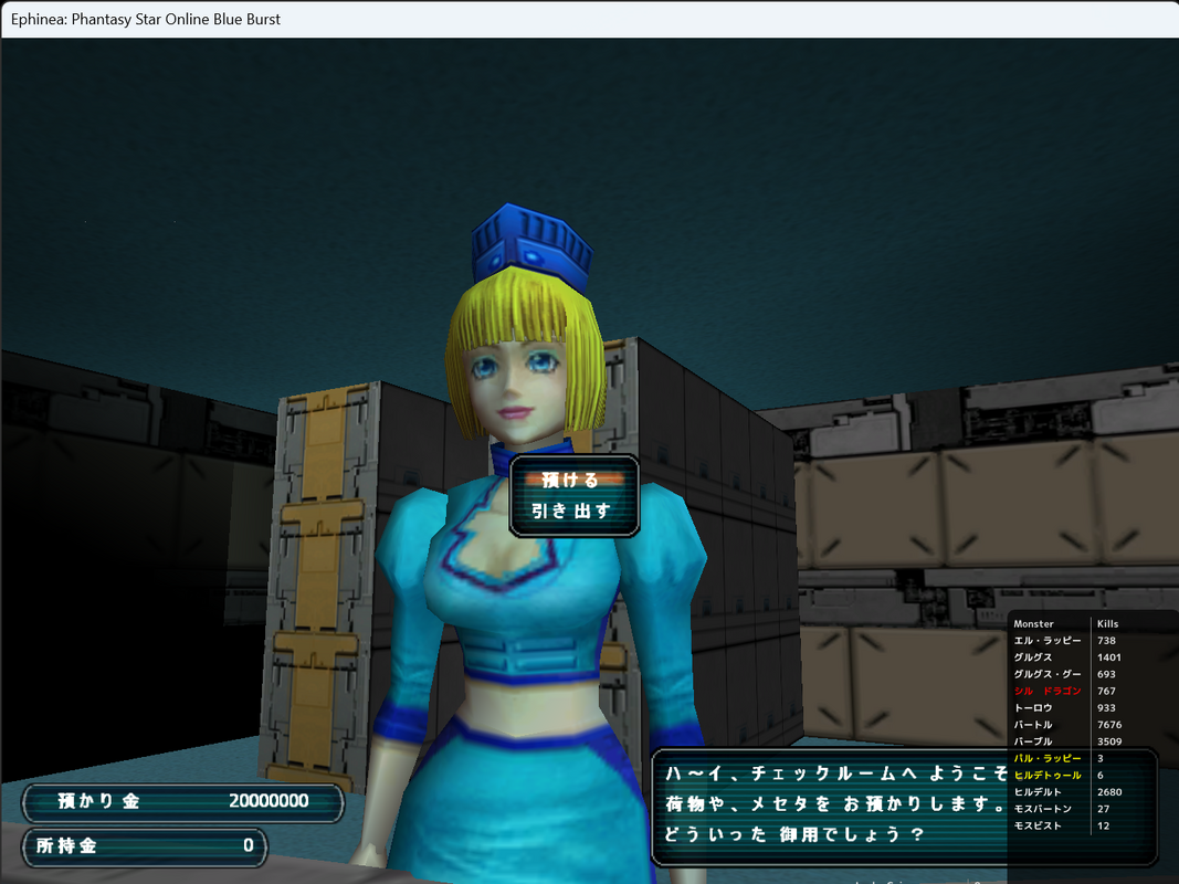 Ephinea_ Phantasy Star Online Blue Burst 2026_09_01 6_57_04.png