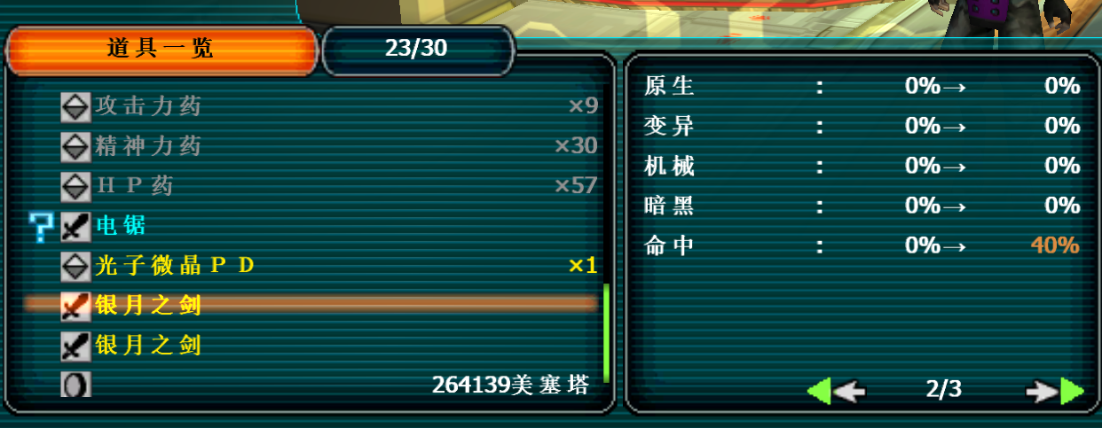 QQ_1788607428331.png