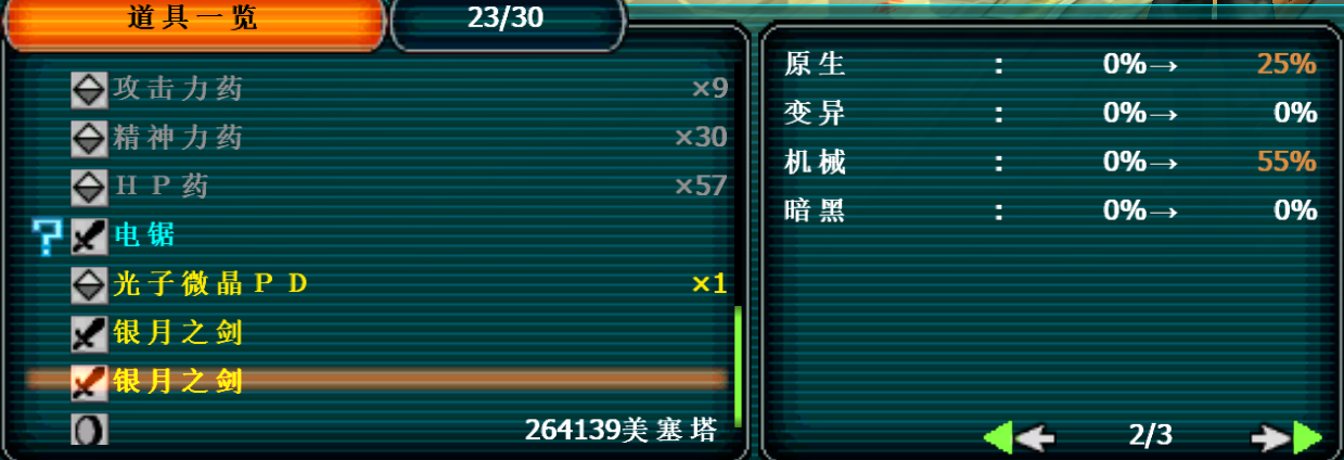 QQ_1788607445241.png
