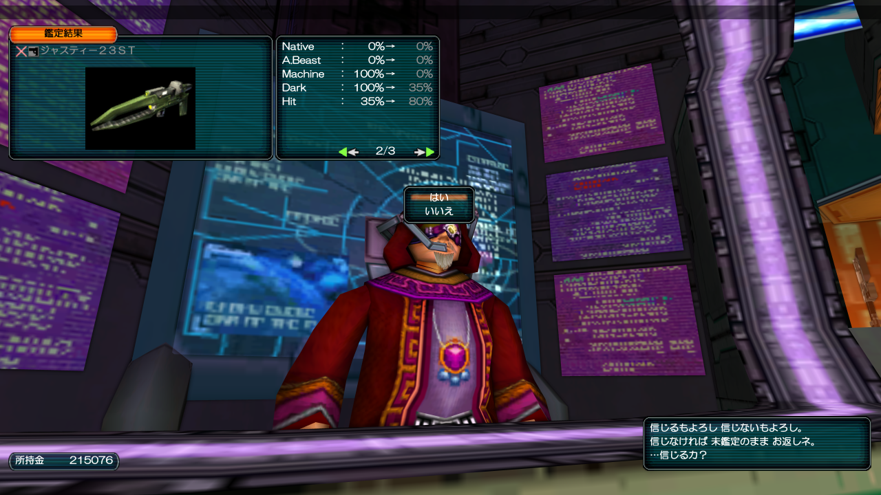 pso134333499094442937 ().png pso134333499094442937 ().png