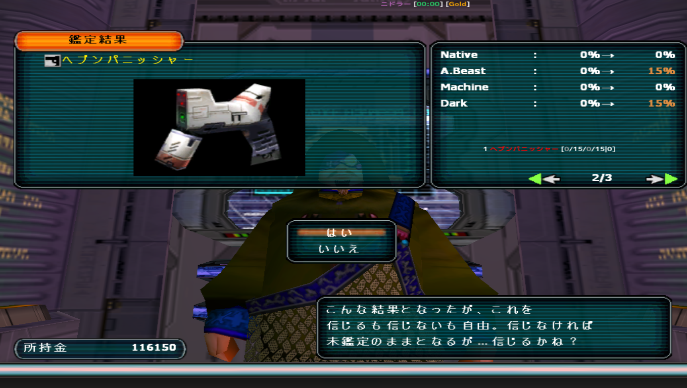 pso134336096288357447.png