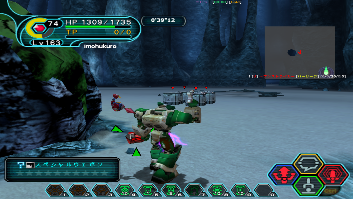 pso134337678044031508.png