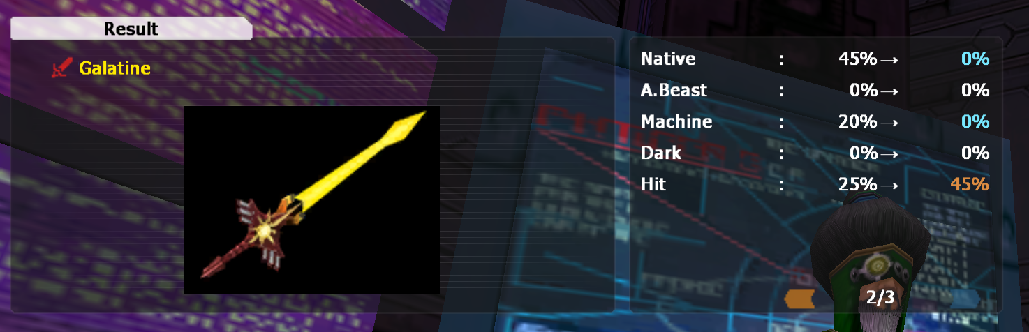 galatine.png