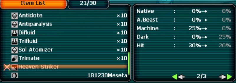 HeavenStriker20.JPG HeavenStriker20.JPG