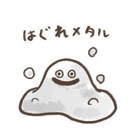 Handa
