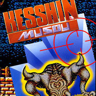 Kesshin
