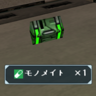 みとう