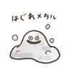 Handa