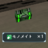 みとう