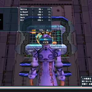 初のサイコウォンド