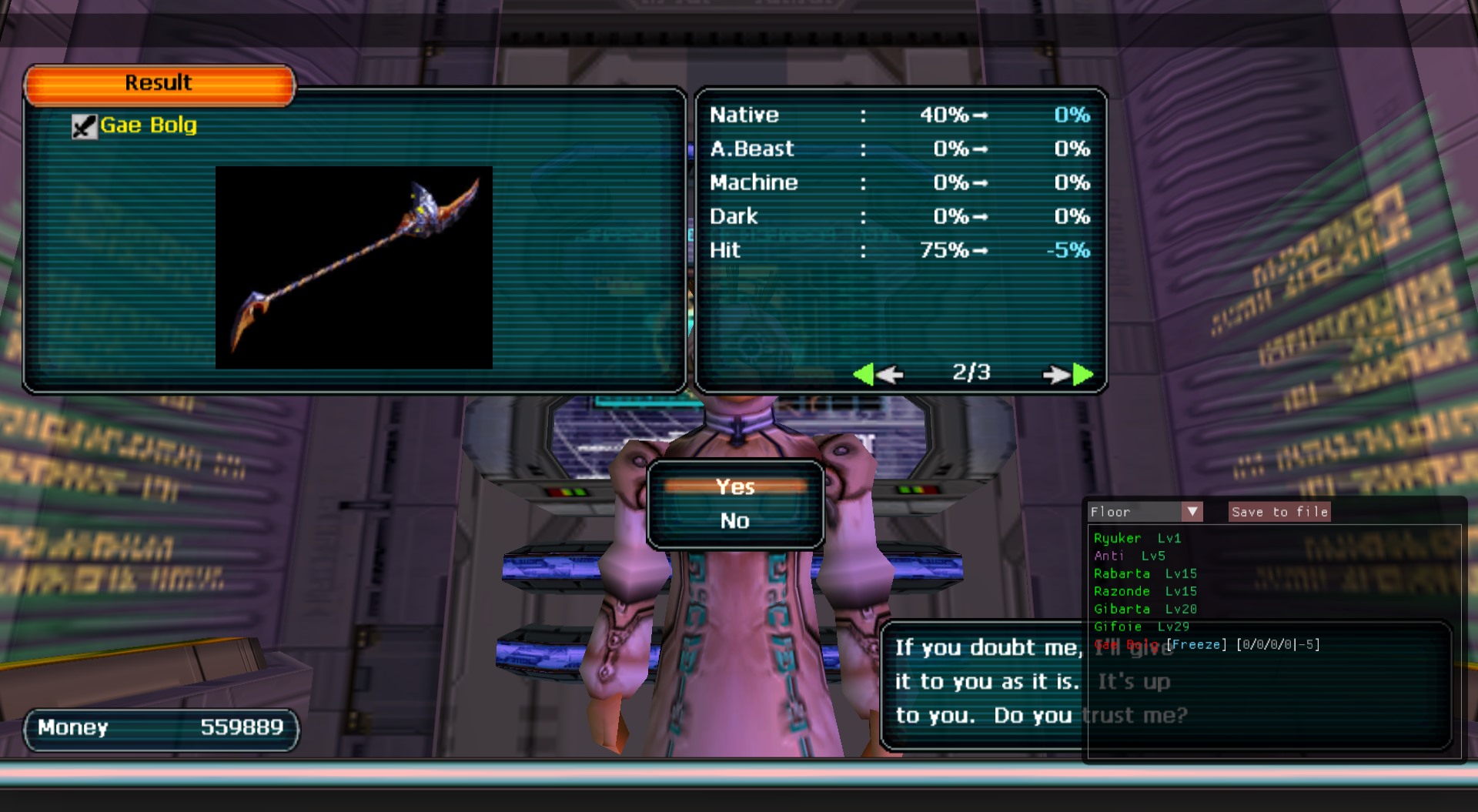 Gae Bolg [0/0/0/0/-5]