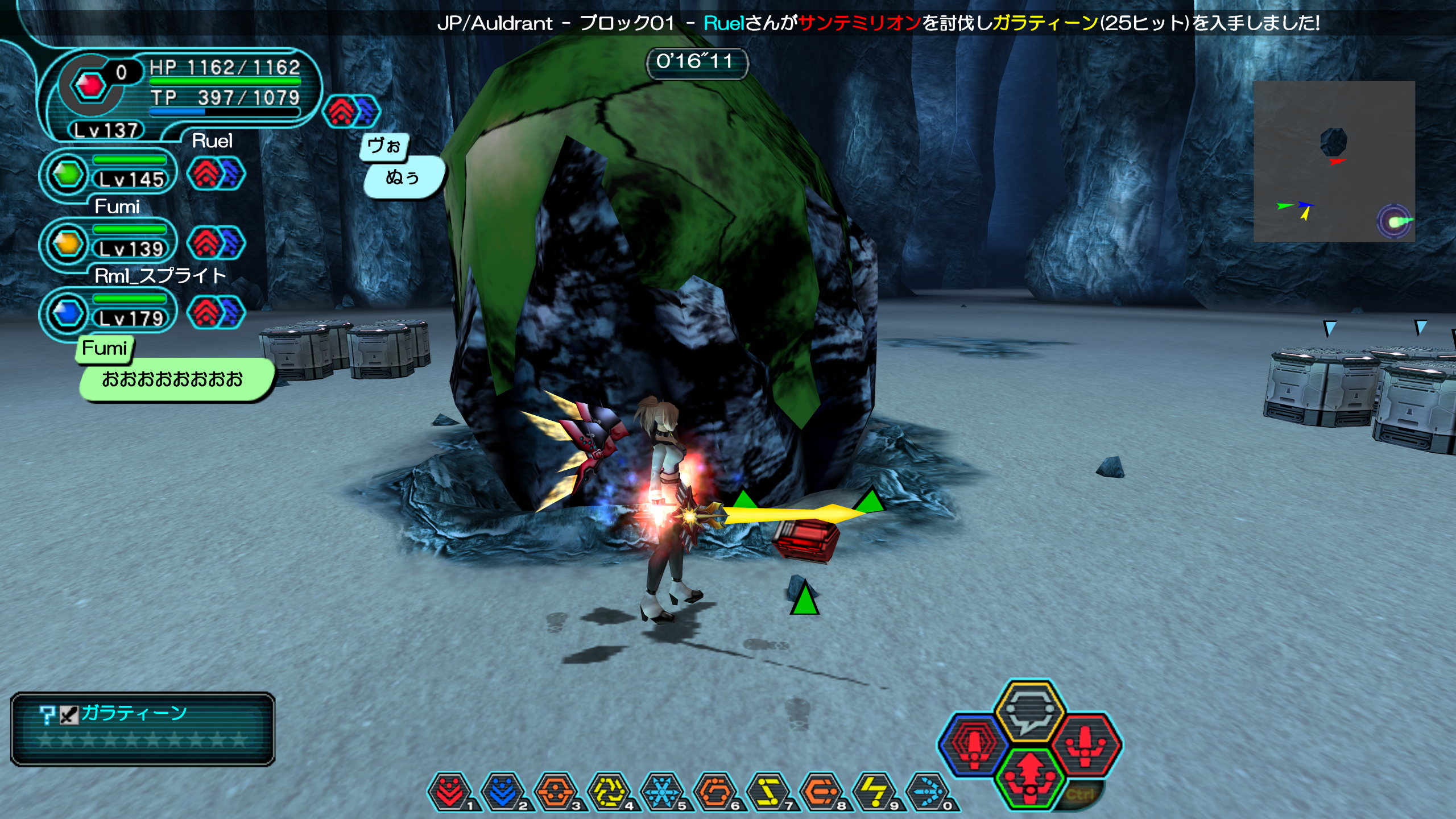 pso133913596566635645.png