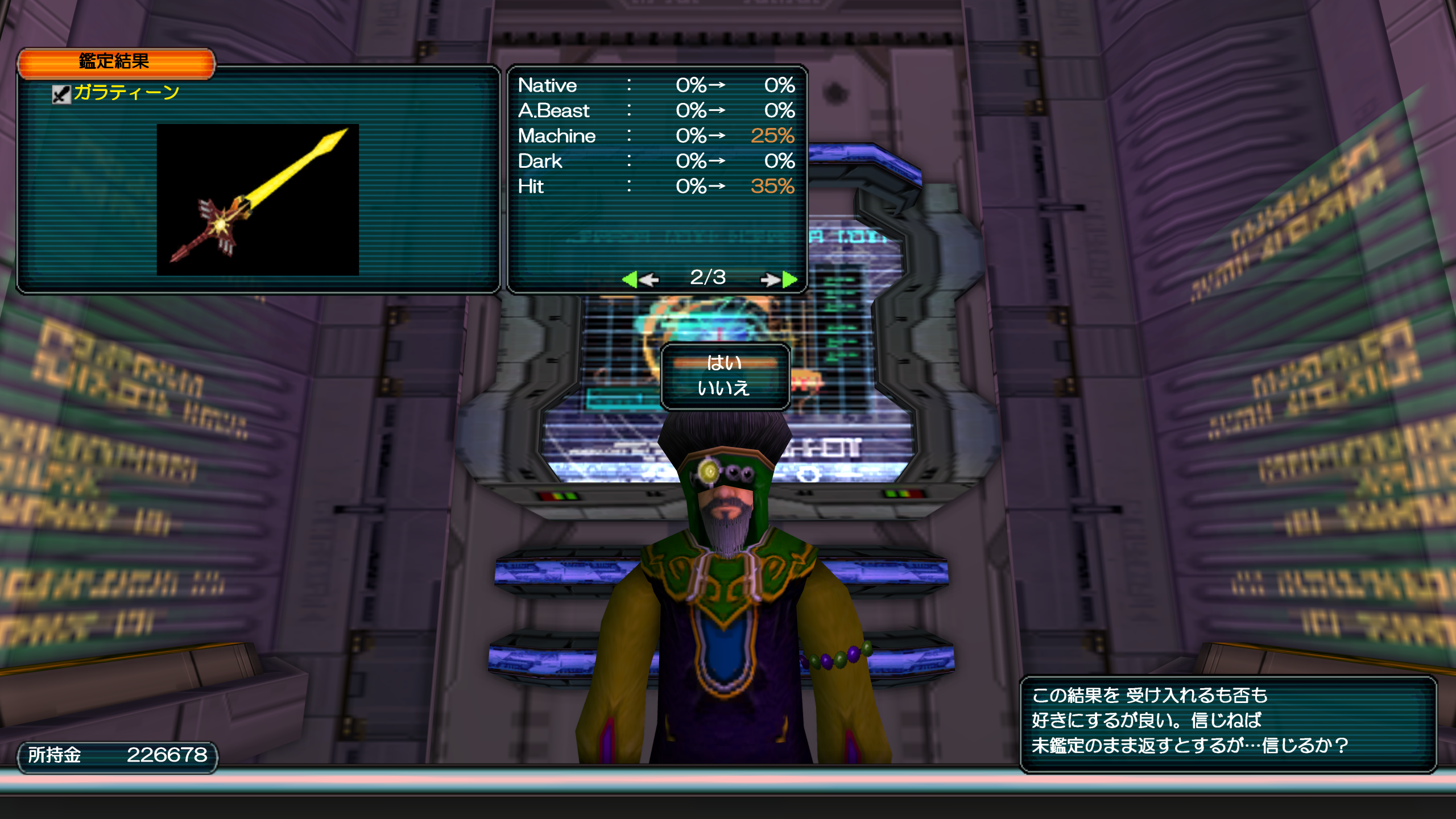 pso133913683498948939.png