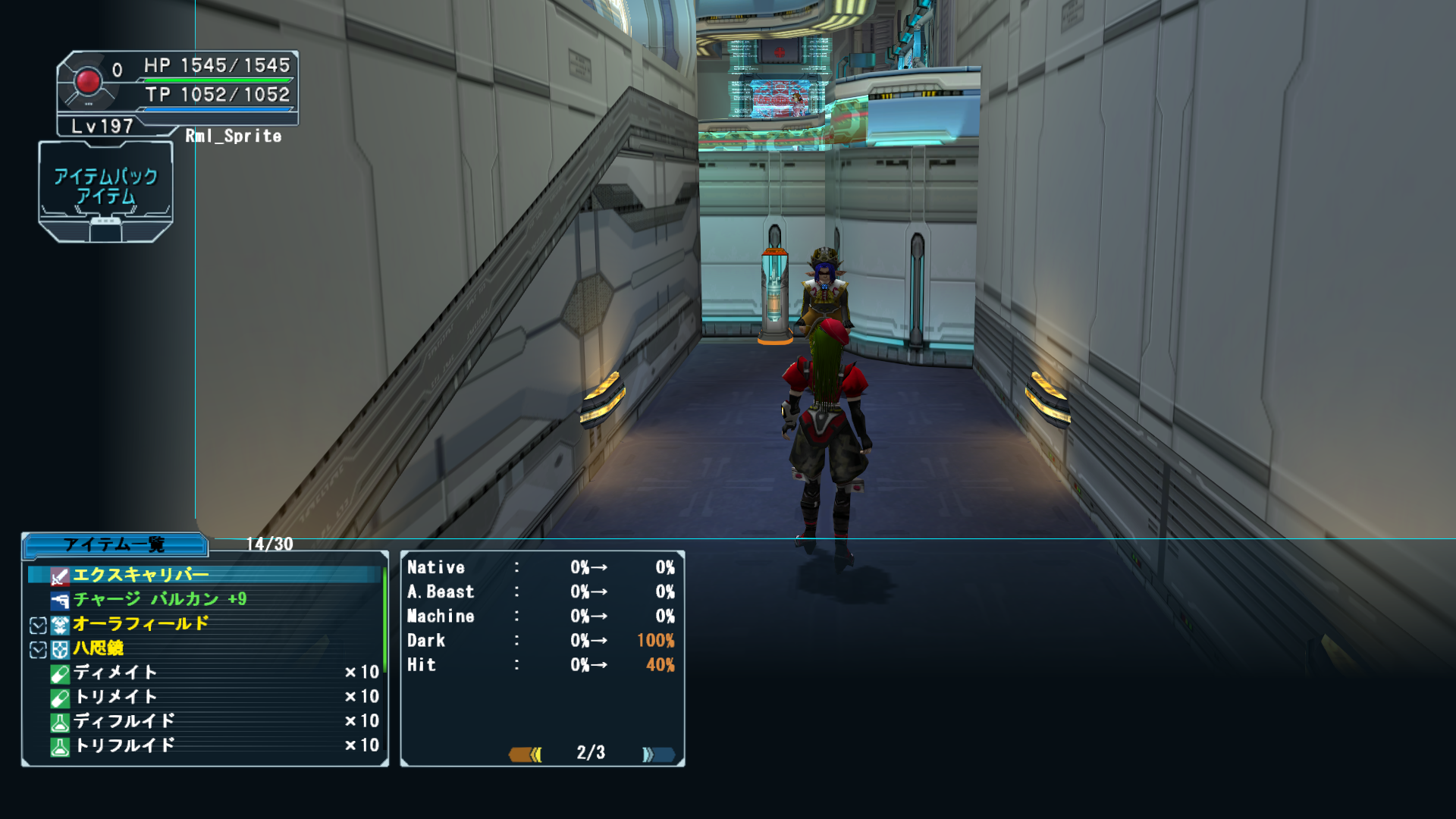 pso133980689384626579.png