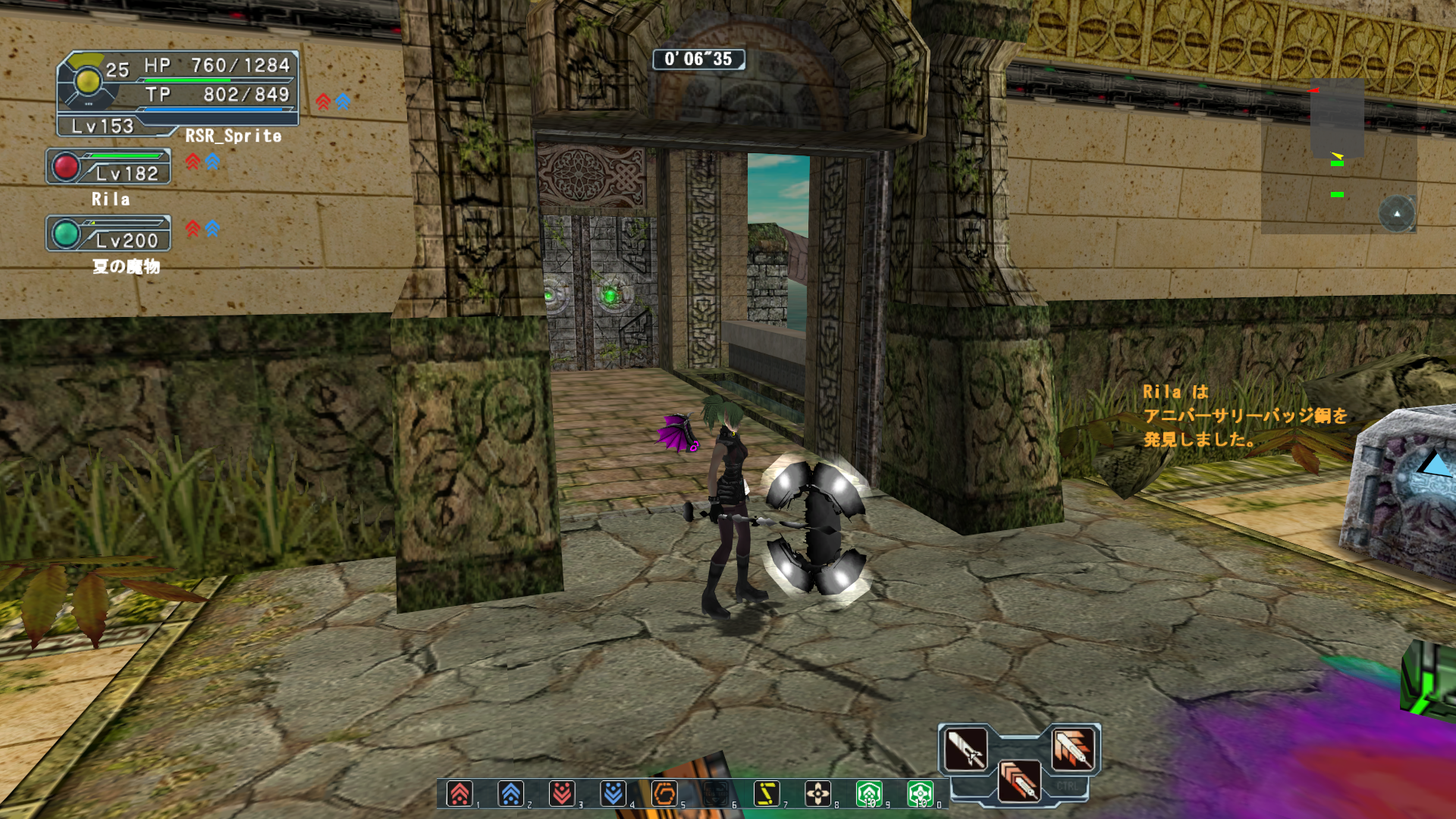 pso133994891618963693.png