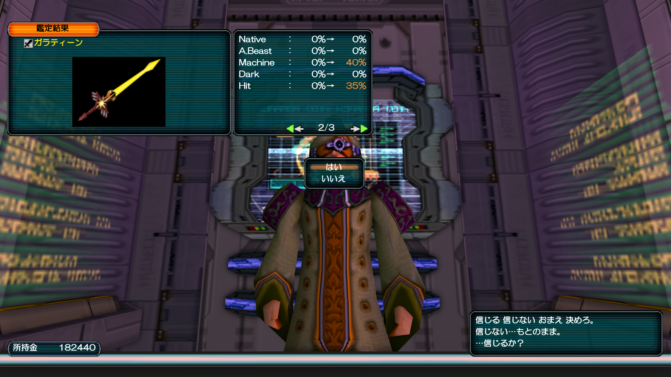 pso134016217329164778.png