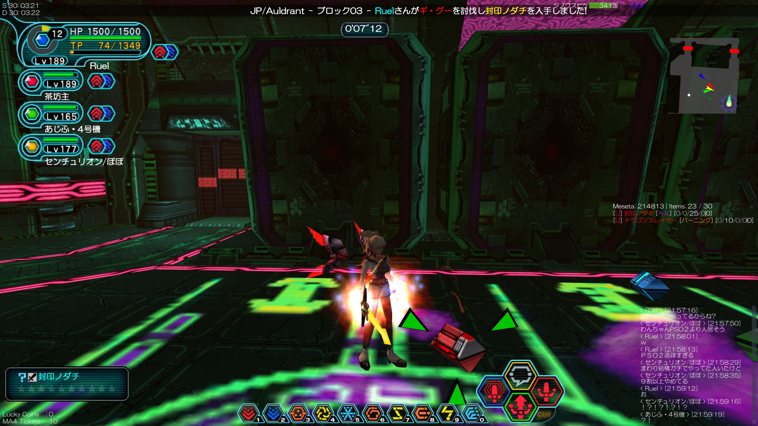 pso134319635639592869.png